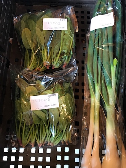 5月9日(土)のみんなの直売！