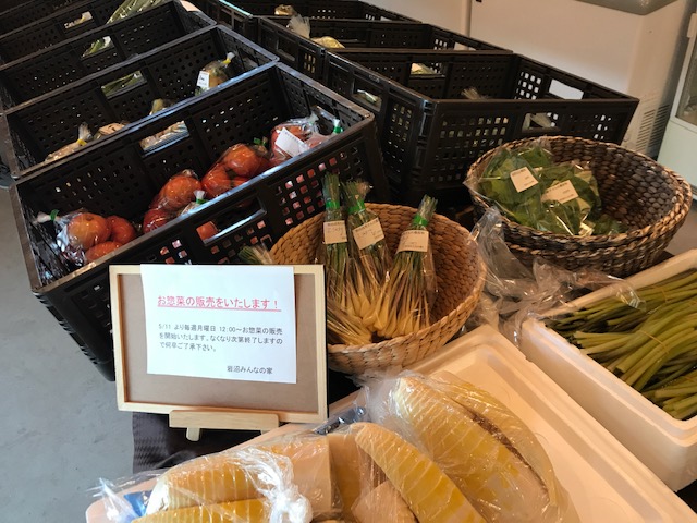 5月16日(土)のみんなの直売！