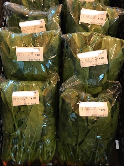 5月23日(土)のみんなの直売！