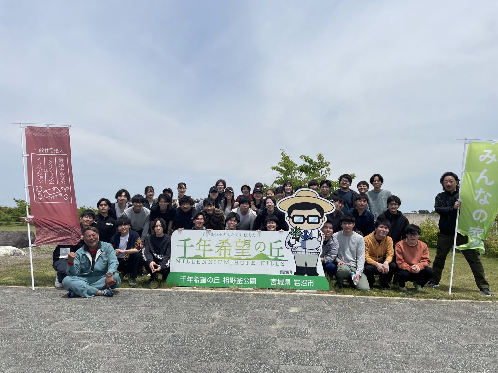 【レポート】岩沼復興アグリツーリズム・インフォコムグループ2025年度新入社員研修ツアー 1日目