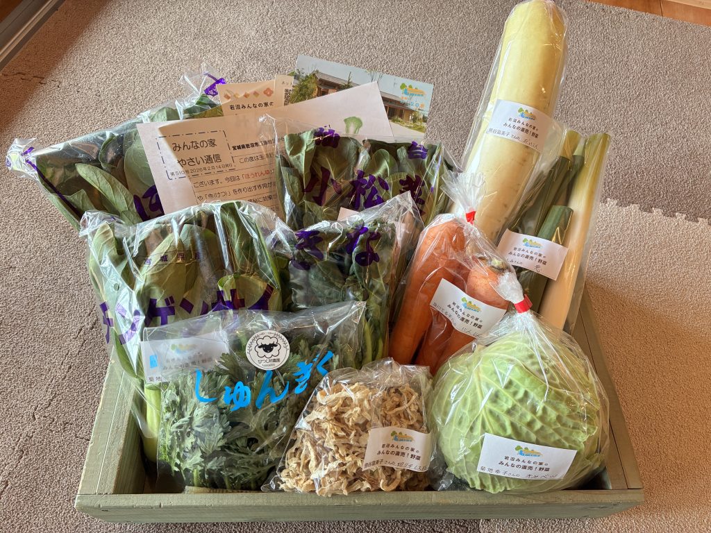 2月14日（土）にネット販売・ふるさと納税で発送した野菜はコチラです！