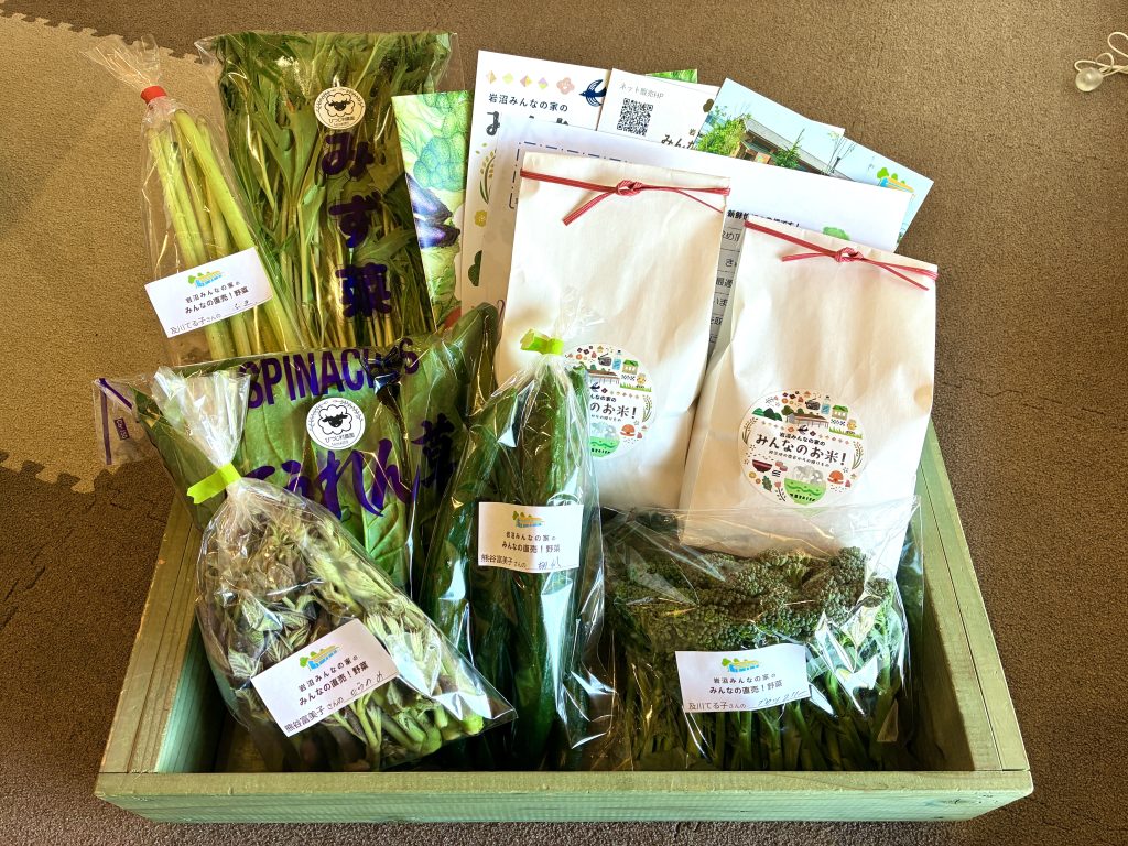 4月25（土）にネット販売・ふるさと納税で発送した野菜はコチラです！