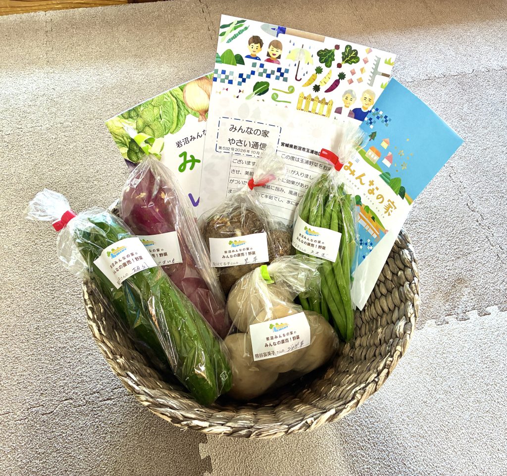 10月10日(土)にネット販売・ふるさと納税で発送した野菜はコチラです！